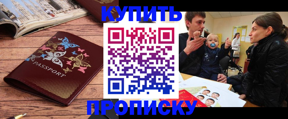 форма 3 в Невельске