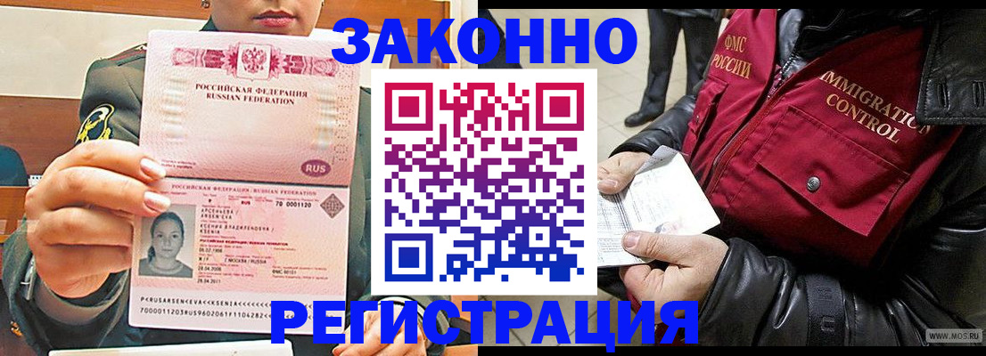 найти адрес прописки в Невельске